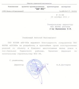 Исх 35